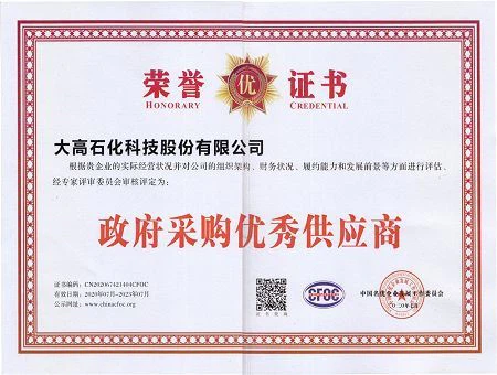 Government procurement good quality supplier(001)