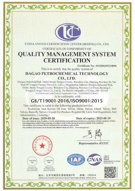 ISO9001-2015(001)