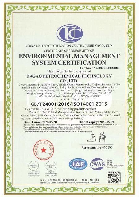 ISO14001(001)